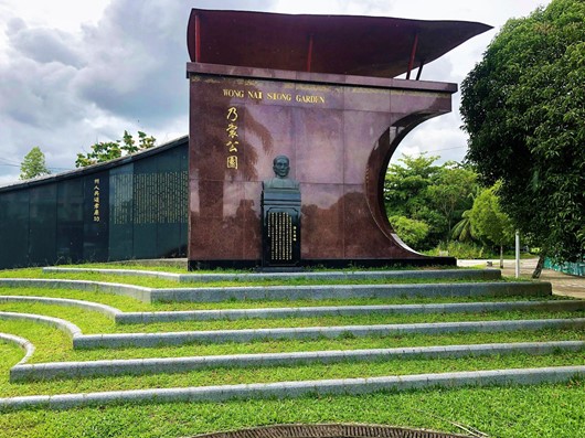 Wong Nai Siong Memorial Garden (Photo by Sarawak Tourism Board)   